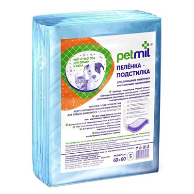 Пеленки PetMil 60х60 5 шт. (50) АГ