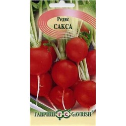 Редис Сакса (Гавриш) 2г