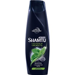 SHAMTU 360мл Шампунь MEN С экстрактом мяты  Густота и свежесть