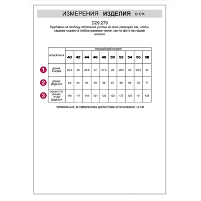 Блузка свободная из струящегося плотного сатина