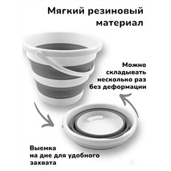 Ведро складное 83409