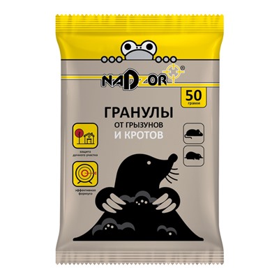 Гранулы от кротов и грызунов NADZOR 50г