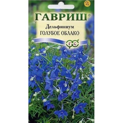 Цв.Дельфиниум Голубое облако (Гавриш) 0,05г