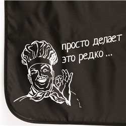 Фартук цветной "Мужчина готовит лучше"