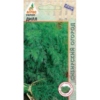 Укроп Дилл (Агрос) 1г