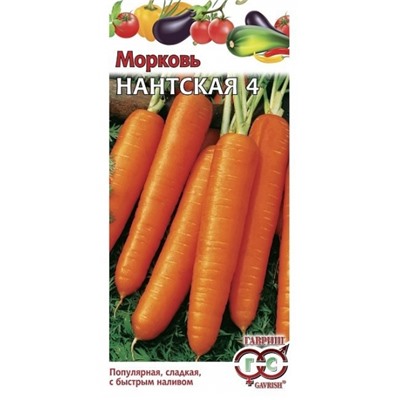 Морковь Нантская 4 (Гавриш) 2г