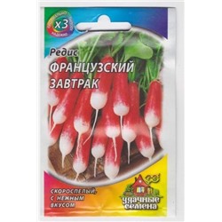Редис Французский завтрак ХИТ (Код: 81)