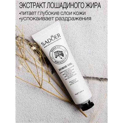 Набор кремов для рук (белые) (3180)