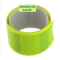Арт. 9353147
