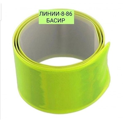 Арт. 9353147