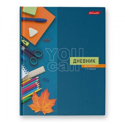 Дневник 1-11 класс (твердая обложка) "Отличник" 40ДТ5_3_5 000610 SVETOCH