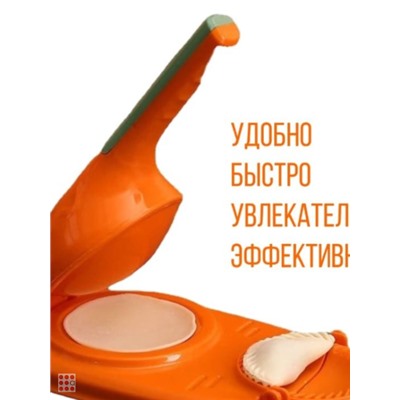 Пельменница ручная, форма для пельменей и вареников