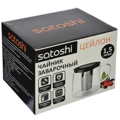 Чайник заварочный "Цейлон" 1,5 л