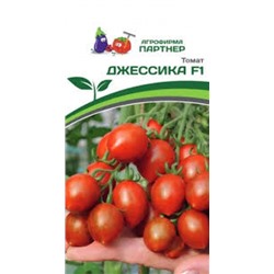 Томат Джессика F1 (Партнер) 5шт