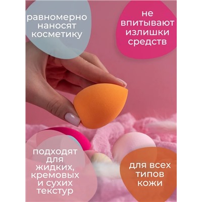 Набор спонжей для макияжа (7шт) (3497)