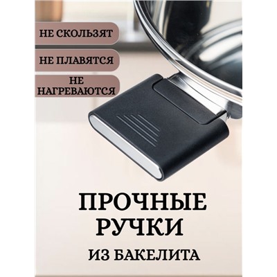 Набор посуды 6 предметов 1,6 л; 3,2 л; 5,8 л (4 шт)