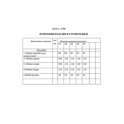Golden Valley 4788 розовый, Платье