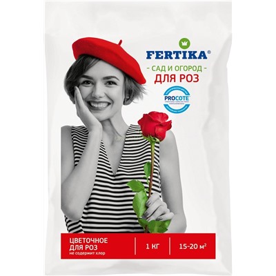 Фертика для роз 1кг