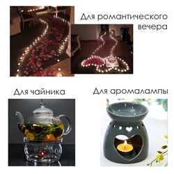 Свечи СЕРДЦЕ набор 50 шт. Размер: 3,8*3,8*0,9 см.
