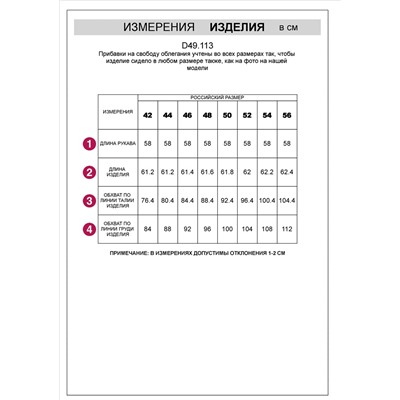 Джемпер с цельнокроеным воротом из премиального хлопка