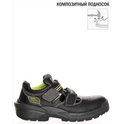 Полуботинки кожаные с перфорацией NEON  с композитным подноском