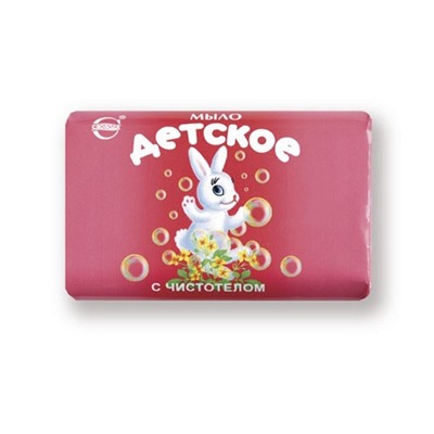 Мыло ДЕТСКОЕ 100г с чистотелом