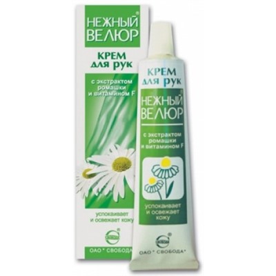 Крем ВЕЛЮР НЕЖНЫЙ д/рук Ромашка 40г футл.