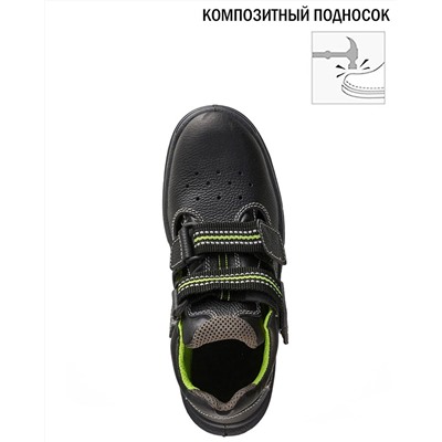 Полуботинки кожаные с перфорацией NEON  с композитным подноском