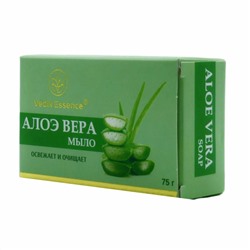 ALOE VERA SOAP, Vedik Essence (АЛОЭ (алое) ВЕРА МЫЛО, освежает и очищает, Ведик Эссенс), 75 г.