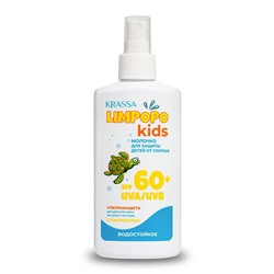 KRASSA LIMPOPO KIDS Молочко солнцезащитное Детское SPF-60+ 50мл