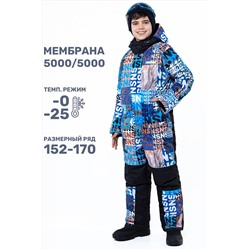 Комбинезон NIKASTYLE #1028884
