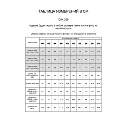 Джинсы VILATTE #844721