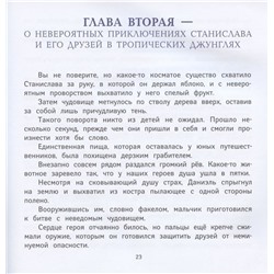 Уценка. Алексей Гридин: Экстремальная география. Мобайлики пакуют чемоданы
