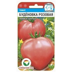 Томат Буденовка розовая (Код: 88596)