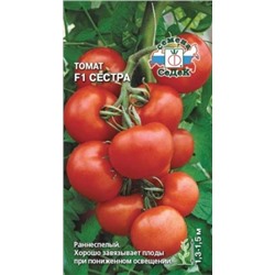Томат Сестра F1 (Седек) 0,05г