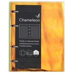Уценка. Тетрадь на кольцах 120 листов "Chameleon. Красная" (ПБП1204612)