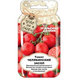 Томат Челябинский Засол (УД) БАНКА 20шт