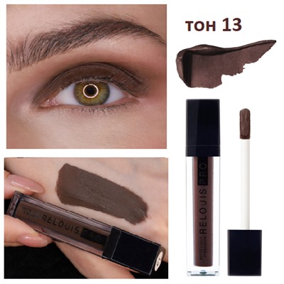 ЖИДКИЕ МАТОВЫЕ ТЕНИ ДЛЯ ВЕК MATTE LIQUID EYESHADOW