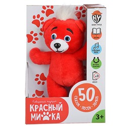 Игрушка мягкая звуковая "Красный медвежонок" 50 звуков и фраз (сказки, веселые песни)