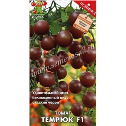 Томат Темрюк F1 (Поиск) 12шт