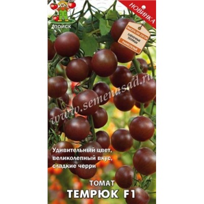 Томат Темрюк F1 (Поиск) 12шт