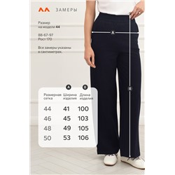 Женские брюки из футера двухнитки Happyfox