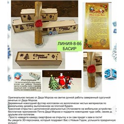 Арт. 9356272