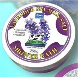 LAVENDER Spa Milk Salt, Shower Bath, Yoko (Солевой скраб для тела С ЛАВАНДОЙ И МОЛОКОМ, Йоко), банка 250 г.