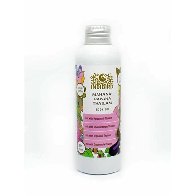 MAHANARAYANA THAILAM Massage Oil, Indibird (МАХАНАРАЯНА ТАЙЛАМ Массажное масло, Индибёрд), 150 мл.