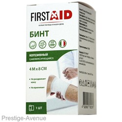 First Aid Бинт когезивный самофиксирующийся, 4м х 8см