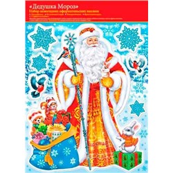 .Плакат НГ "Дед Мороз" фигурный 0,0-35-5034