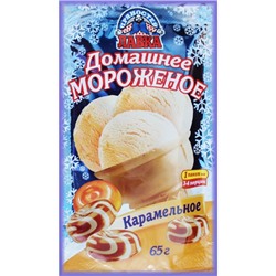 Домашнее мороженое "Карамельное"