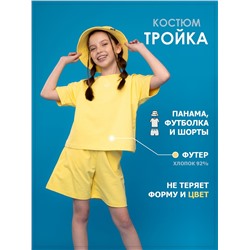 Костюм тройка
