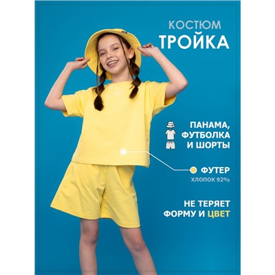 Костюм тройка